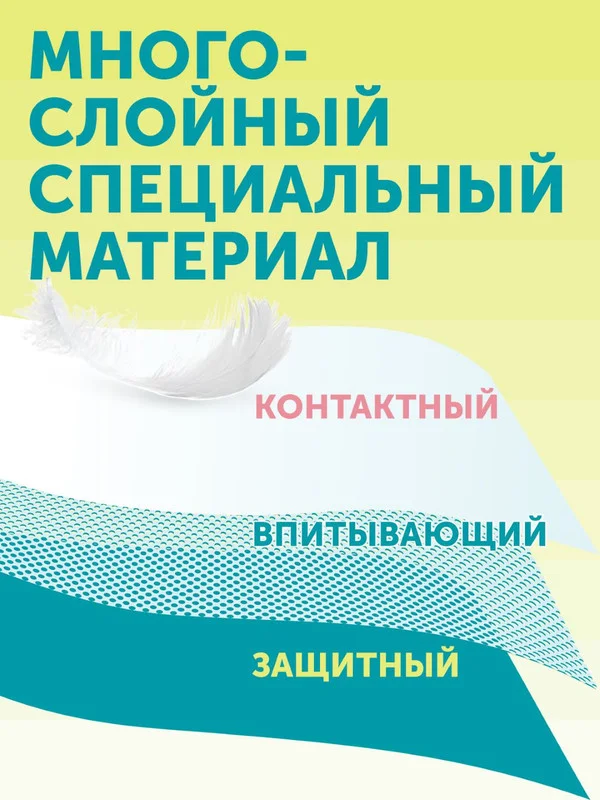 Нагрудники одноразовые LOVULAR HOT WIND, 10 штук