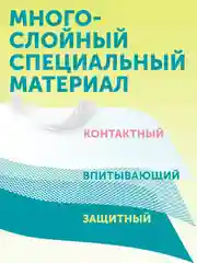 Нагрудники одноразовые LOVULAR HOT WIND, 10 штук
