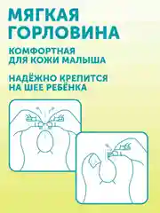 Нагрудники одноразовые LOVULAR HOT WIND, 10 штук