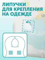 Нагрудники одноразовые LOVULAR HOT WIND, 10 штук
