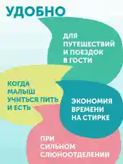 Нагрудники одноразовые LOVULAR HOT WIND, 10 штук