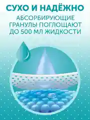 Пеленки впитывающие LOVULAR Hot Wind одноразовые, 60х40 см, 7 штук