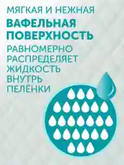 Пеленки впитывающие LOVULAR Hot Wind одноразовые, 60х40 см, 7 штук