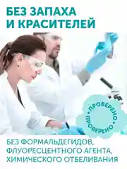 Пеленки впитывающие LOVULAR Hot Wind одноразовые, 60х40 см, 7 штук