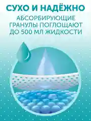 Пеленки впитывающие LOVULAR Hot Wind одноразовые, 60*90 см, 5 штук