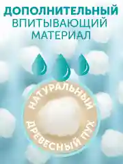 Пеленки впитывающие LOVULAR Hot Wind одноразовые, 60*90 см, 5 штук