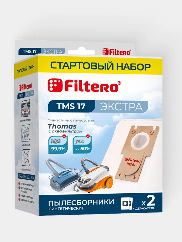 Мешки-пылесборники Filtero TMS 17 Экстра СТАРТОВЫЙ НАБОР, синтетические 2 штуки +держатель