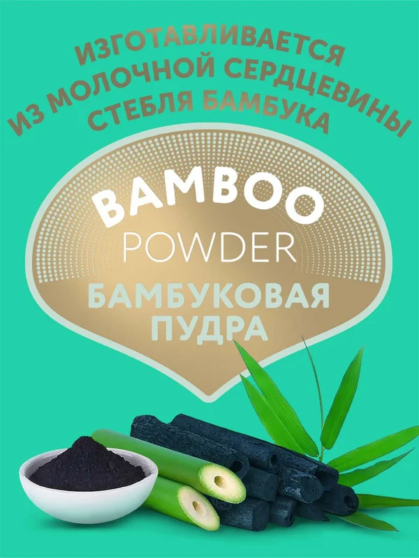 Подгузники LOVULAR Hot Wind Bamboo Powder L, 9-14 кг, 54 штуки