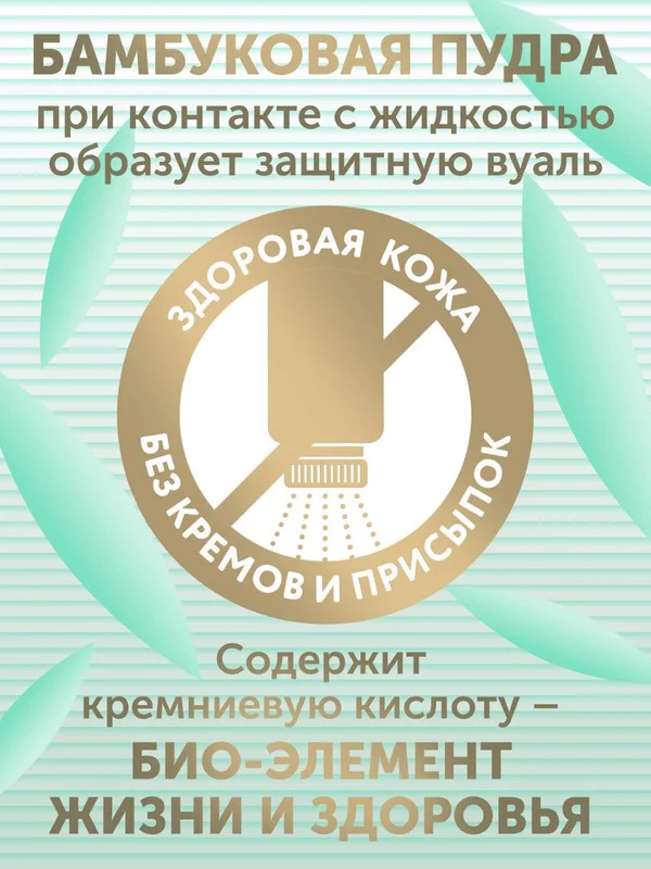 Подгузники LOVULAR Hot Wind Bamboo Powder L, 9-14 кг, 54 штуки