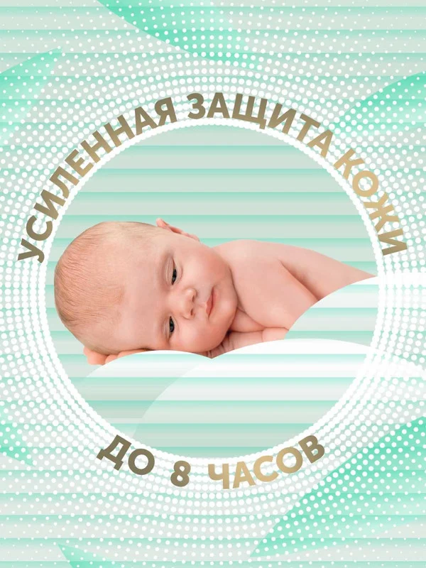 Подгузники LOVULAR Hot Wind Bamboo Powder NB, 0-4 кг, 32 штуки