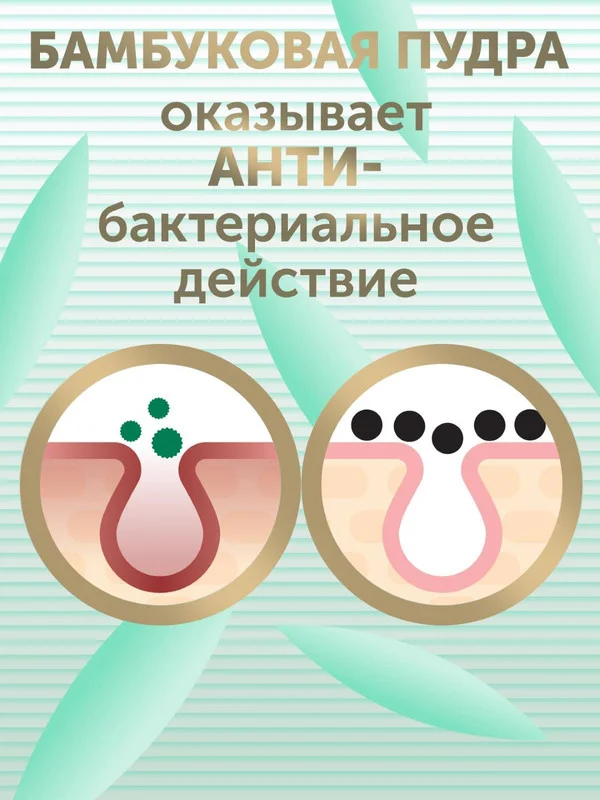 Подгузники LOVULAR Hot Wind Bamboo Powder NB, 0-4 кг, 32 штуки