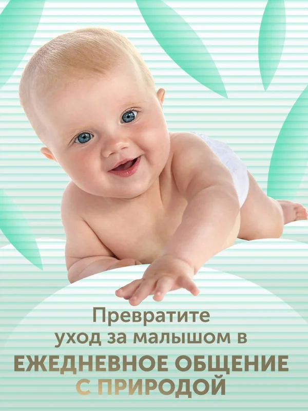 Подгузники LOVULAR Hot Wind Bamboo Powder NB, 0-4 кг, 32 штуки