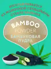 Подгузники LOVULAR Hot Wind Bamboo Powder, S, 4-8 кг, 16 штук
