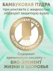 Подгузники LOVULAR Hot Wind Bamboo Powder, S, 4-8 кг, 16 штук