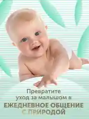 Подгузники LOVULAR Hot Wind Bamboo Powder, S, 4-8 кг, 74 штуки