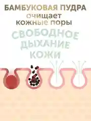 Трусики-подгузники LOVULAR Hot Wind Bamboo Powder, XL, 13-18 кг, 38 штук