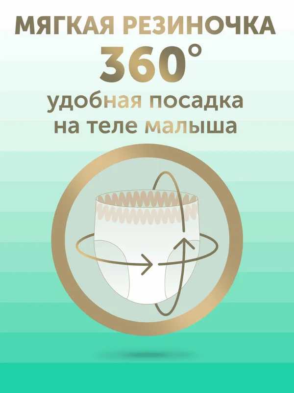 Трусики-подгузники LOVULAR Hot Wind Bamboo Powder, XL, 13-18 кг, 38 штук