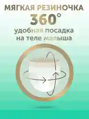 Трусики-подгузники LOVULAR Hot Wind Bamboo Powder, XL, 13-18 кг, 38 штук