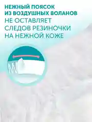 Трусики-подгузники LOVULAR HOT WIND стерильные, M, 46 штук