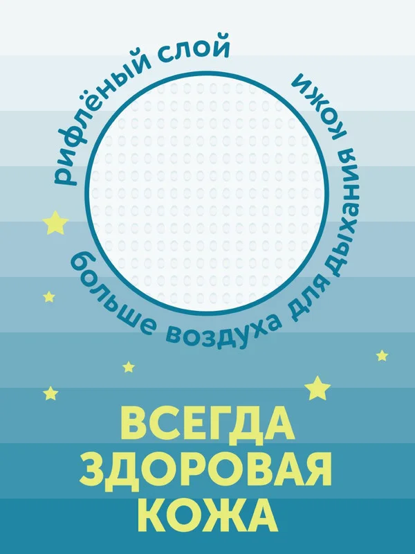Трусики-подгузники ночные LOVULAR, M, 6-10 кг, 21 штука
