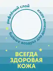 Трусики-подгузники ночные LOVULAR, M, 6-10 кг, 21 штука