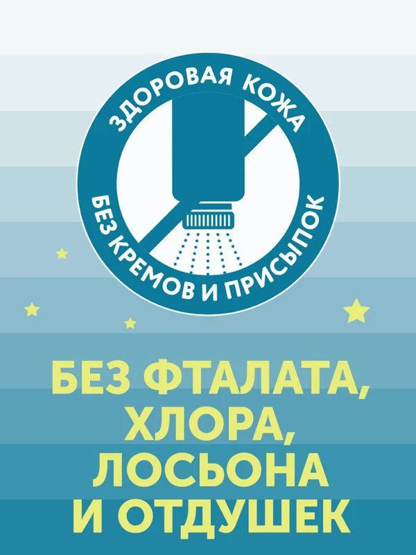 Трусики-подгузники ночные LOVULAR, M, 6-10 кг, 21 штука