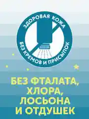 Трусики-подгузники ночные LOVULAR, M, 6-10 кг, 21 штука