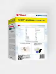 Набор Filtero VAX 01 Kit Экстра для пылесосов VAX, мешки-пылесборники 2 штуки + 3 фильтра