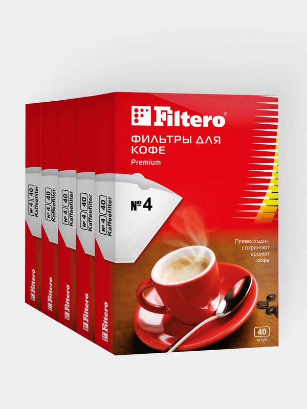 Комплект фильтров для кофе Filtero №4/200 штук, белые Premium