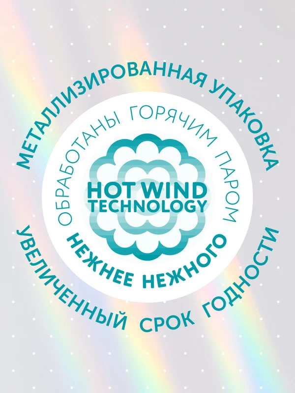 Влажные салфетки Lovular, 3*96 штук