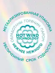 Влажные салфетки Lovular, 3*96 штук