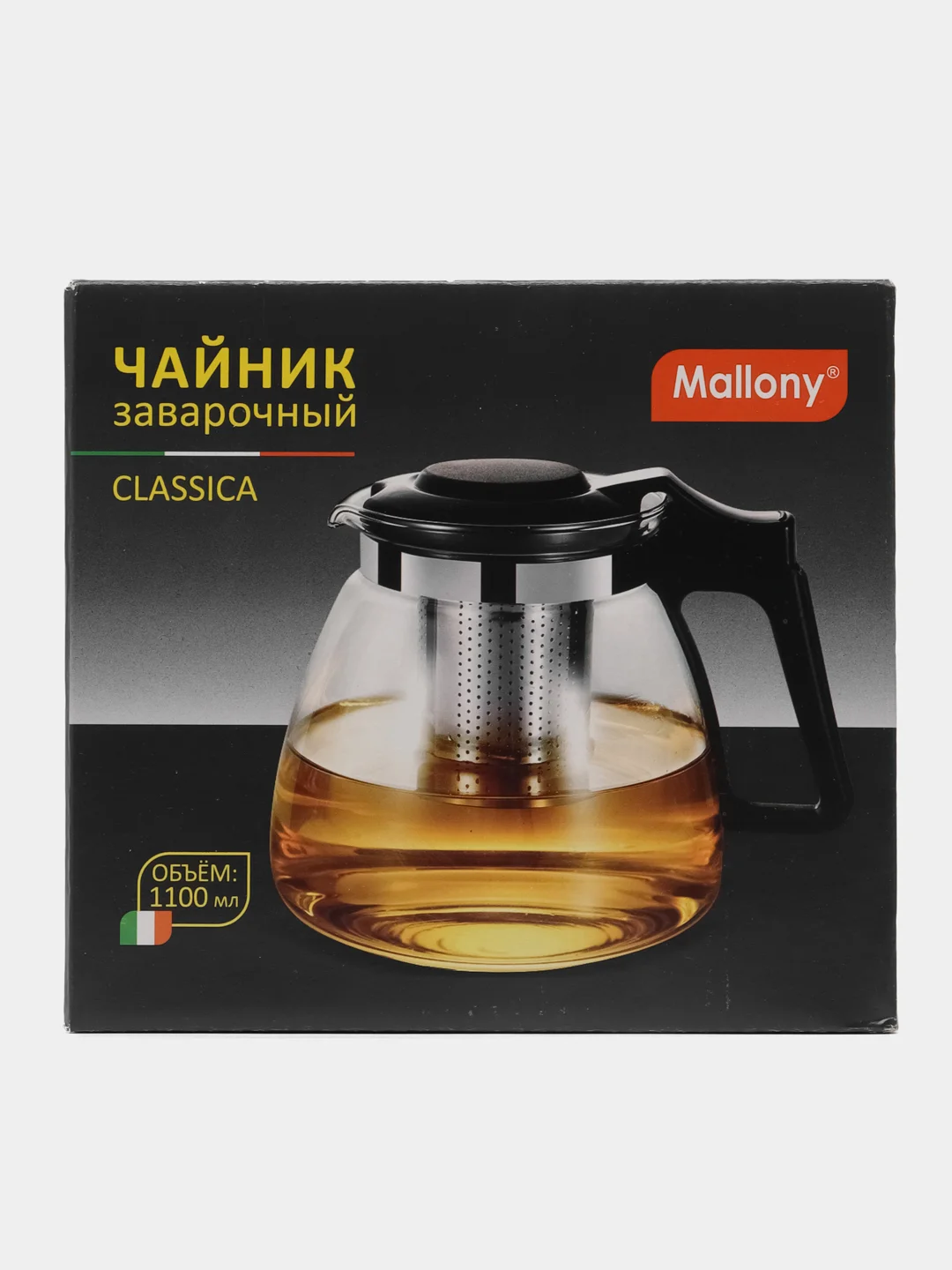 Заварочный чайник, кофейник с ситечком, из термостойкого стекла, 1100 мл