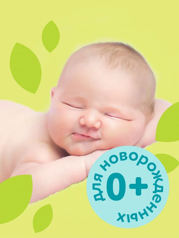 Влажные салфетки Lovular GIRAFFE, 80 штук