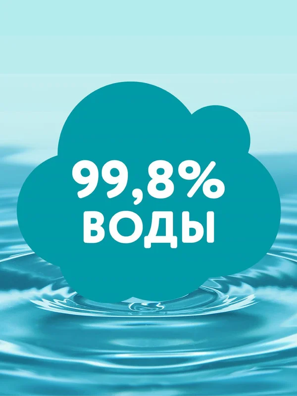 Влажные салфетки Lovular SWEET KISS, 100 штук