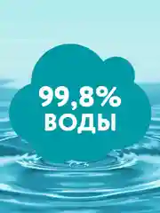 Влажные салфетки Lovular SWEET KISS, 100 штук
