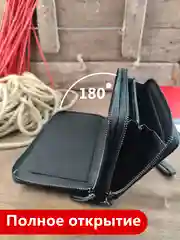 Портмоне мужское, классическое