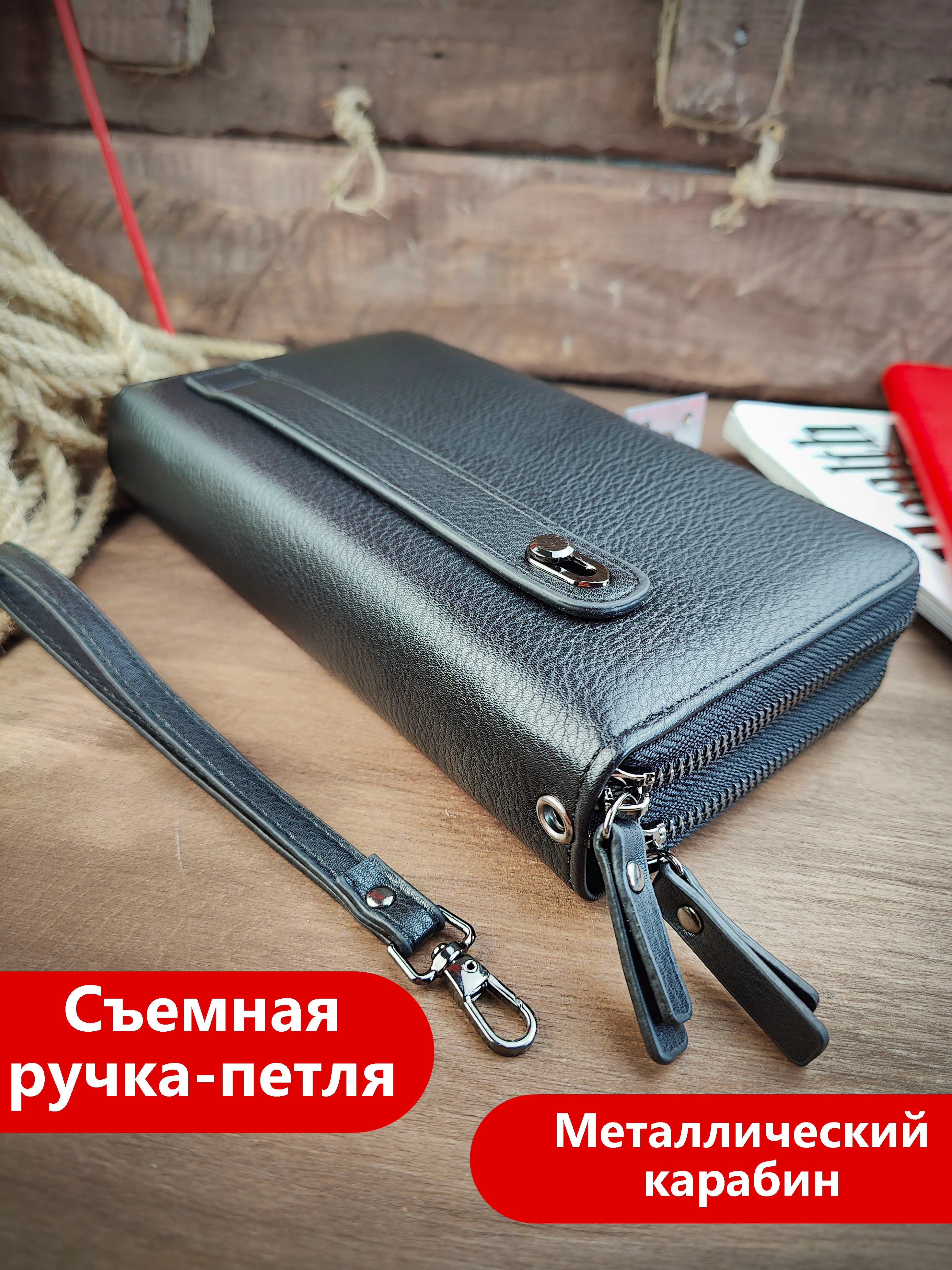 Портмоне мужское, классическое