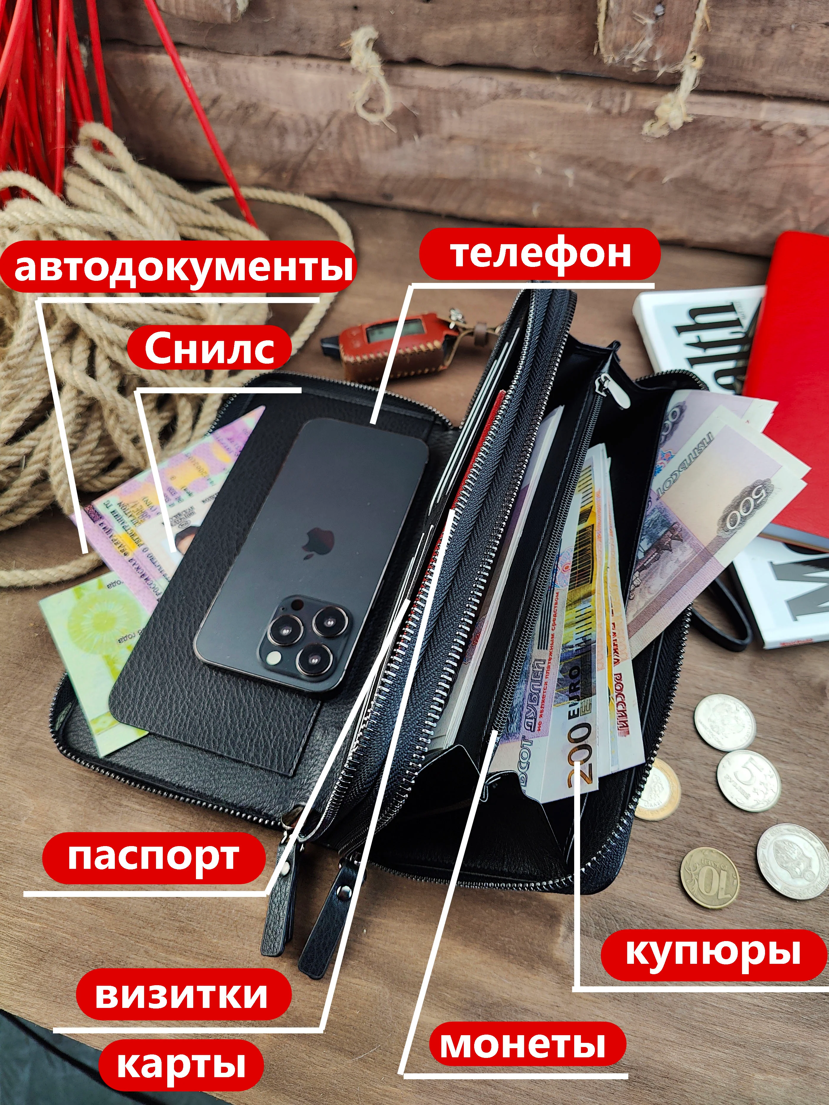 Портмоне мужское, классическое