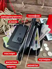 Портмоне мужское, классическое