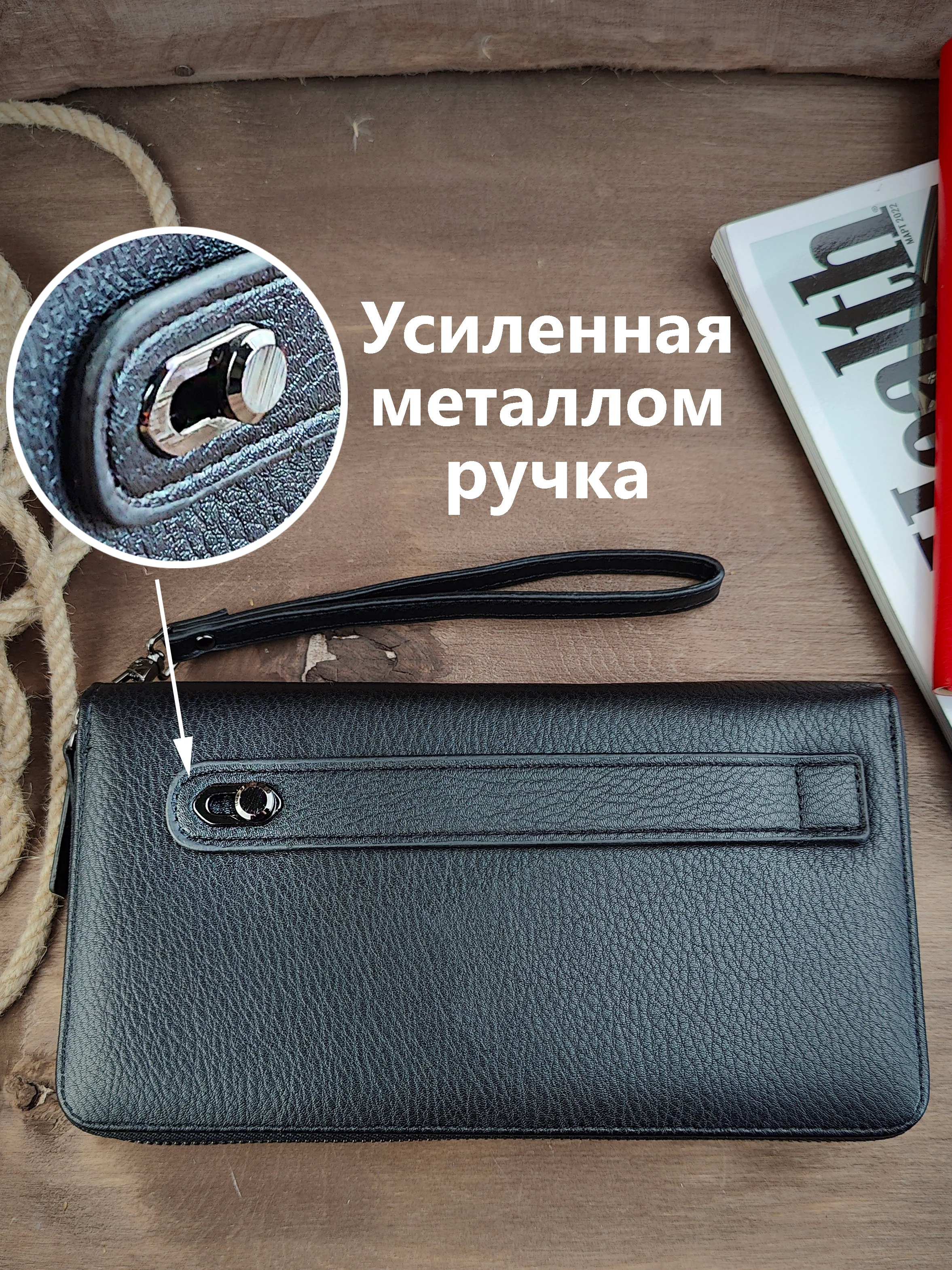Портмоне мужское, классическое