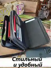 Портмоне мужское, классическое