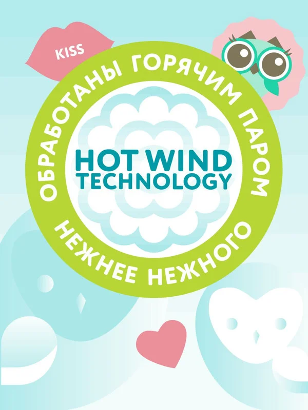 Влажные салфетки Lovular SWEET KISS, 3*100 шт