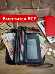 Портмоне мужское, классическое