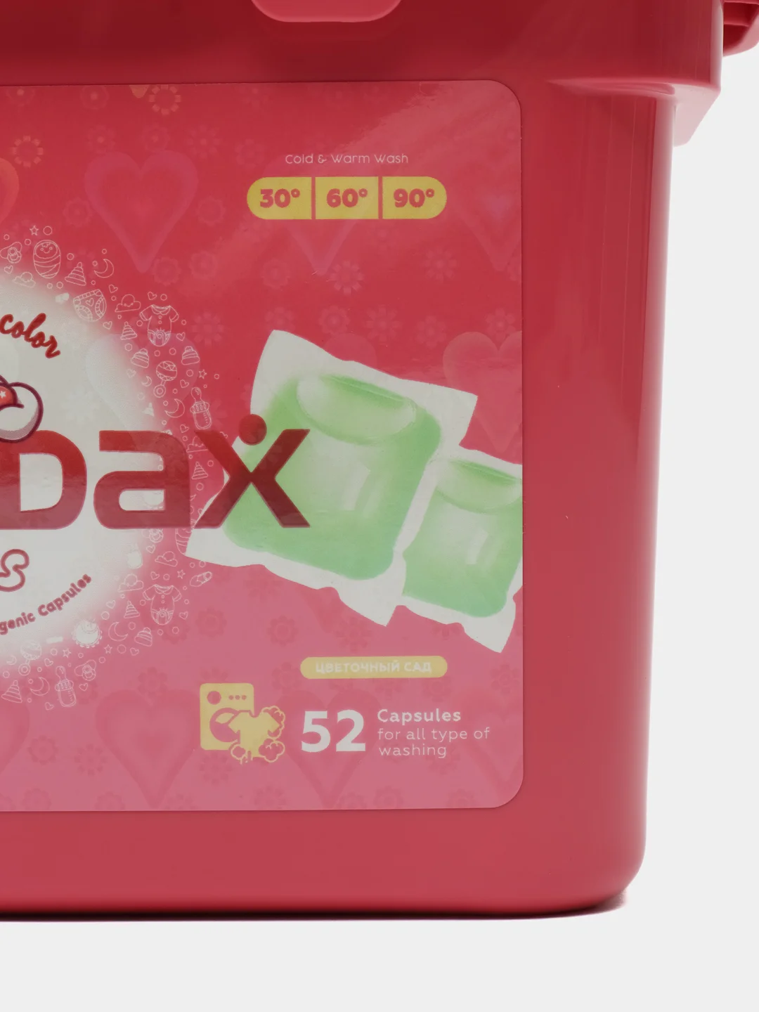 Детские капсулы для стирки Antabax цветочный сад, универсальные 52 шт