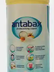 Средство для мытья посуды Antabax на основе морской соли, 500мл