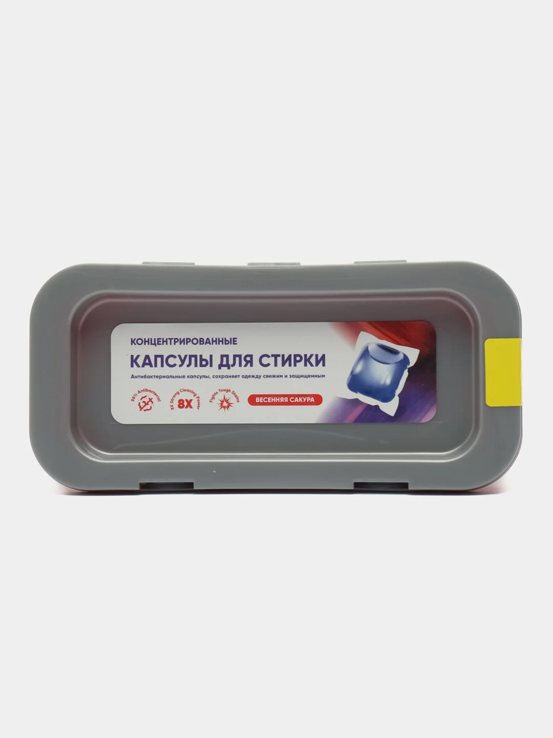 Капсулы для стирки цветного белья Antabax 52 шт