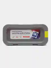 Капсулы для стирки цветного белья Antabax 52 шт