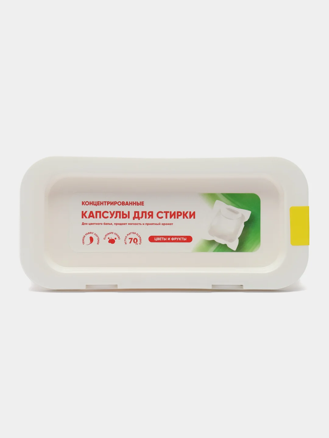 Капсулы для стирки белого белья Antabax 52 шт