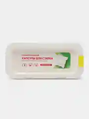 Капсулы для стирки белого белья Antabax 52 шт