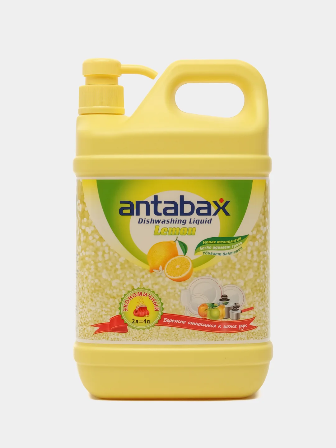 Средство для мытья посуды Antabax Лимон 2л